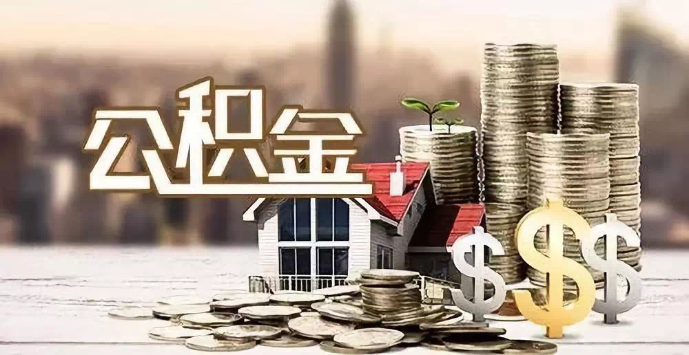 南昌西湖区私人资金. 私人投资. 资金管理